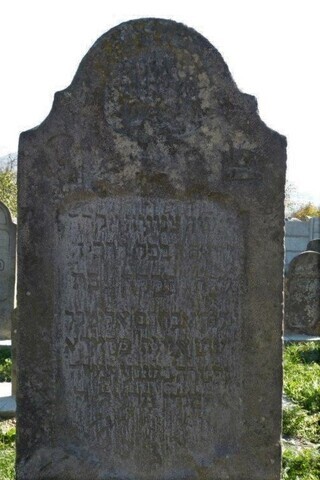 Rivka Lebovics née Strober (Shtroibel)