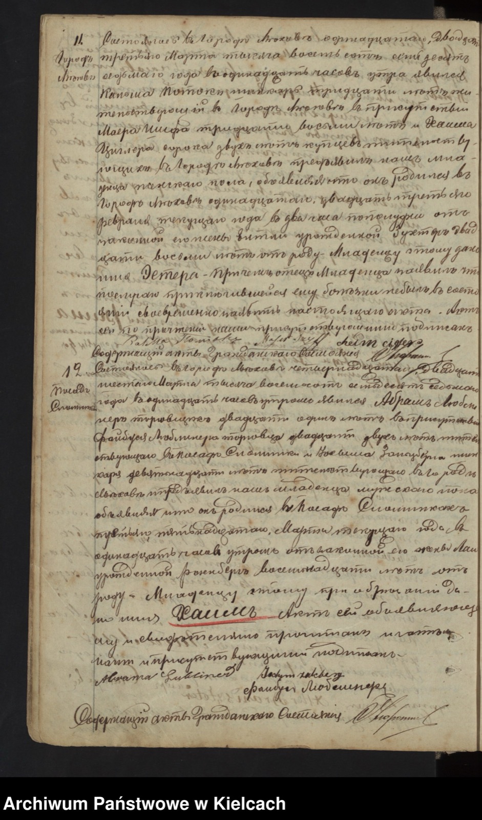 1877 Miechów birth record of Estera Potok