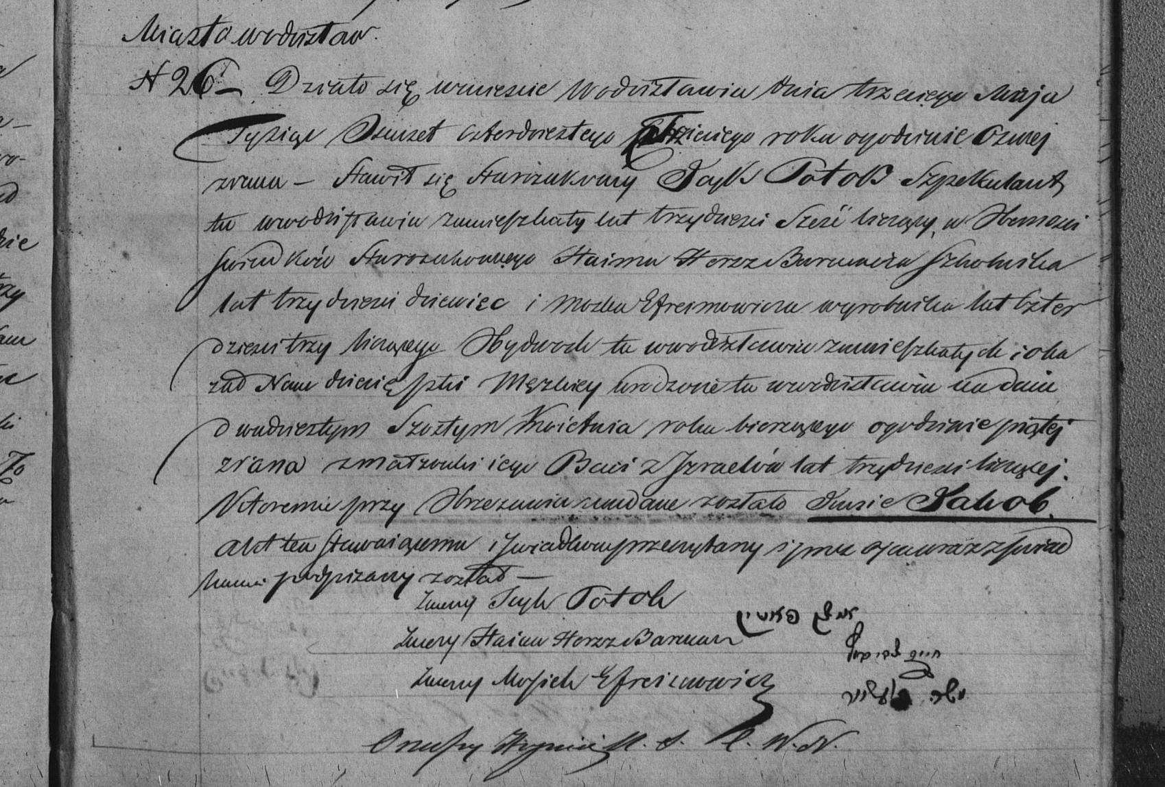1843 Wodzisław birth record of Jakub Potok, act 26