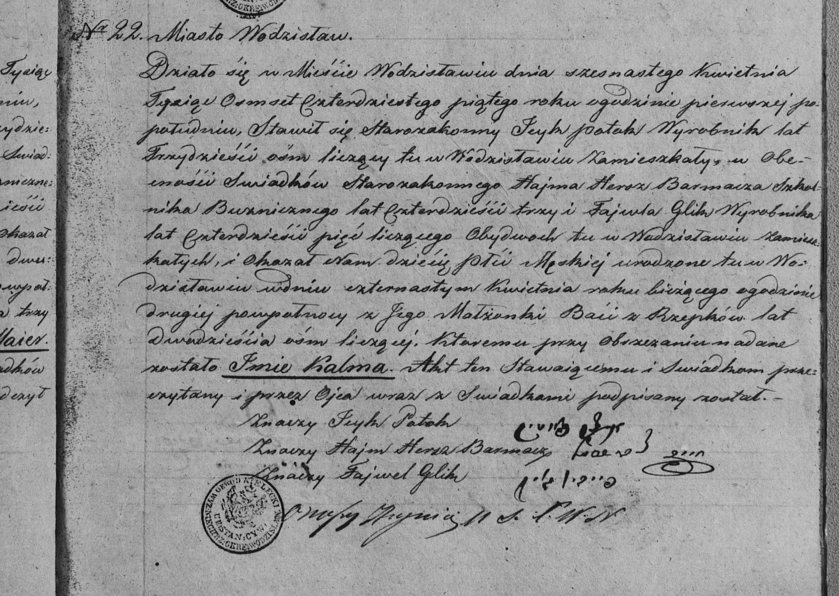 1845 Wodzisław birth record of Kalma Potok, act 22